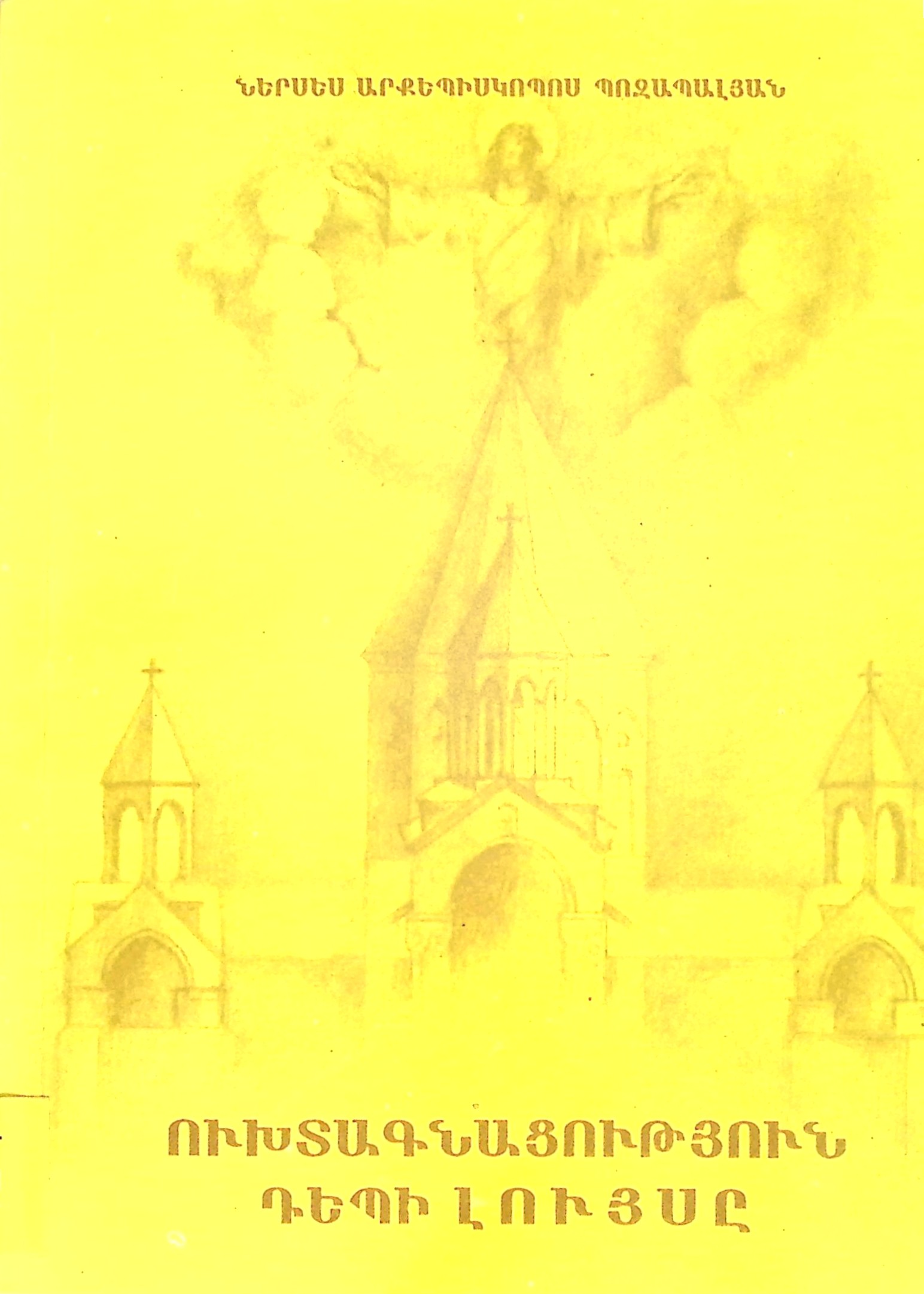 book-image